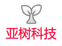 亞樹科技